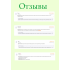 Подарки для клиентов на маркетплейсах